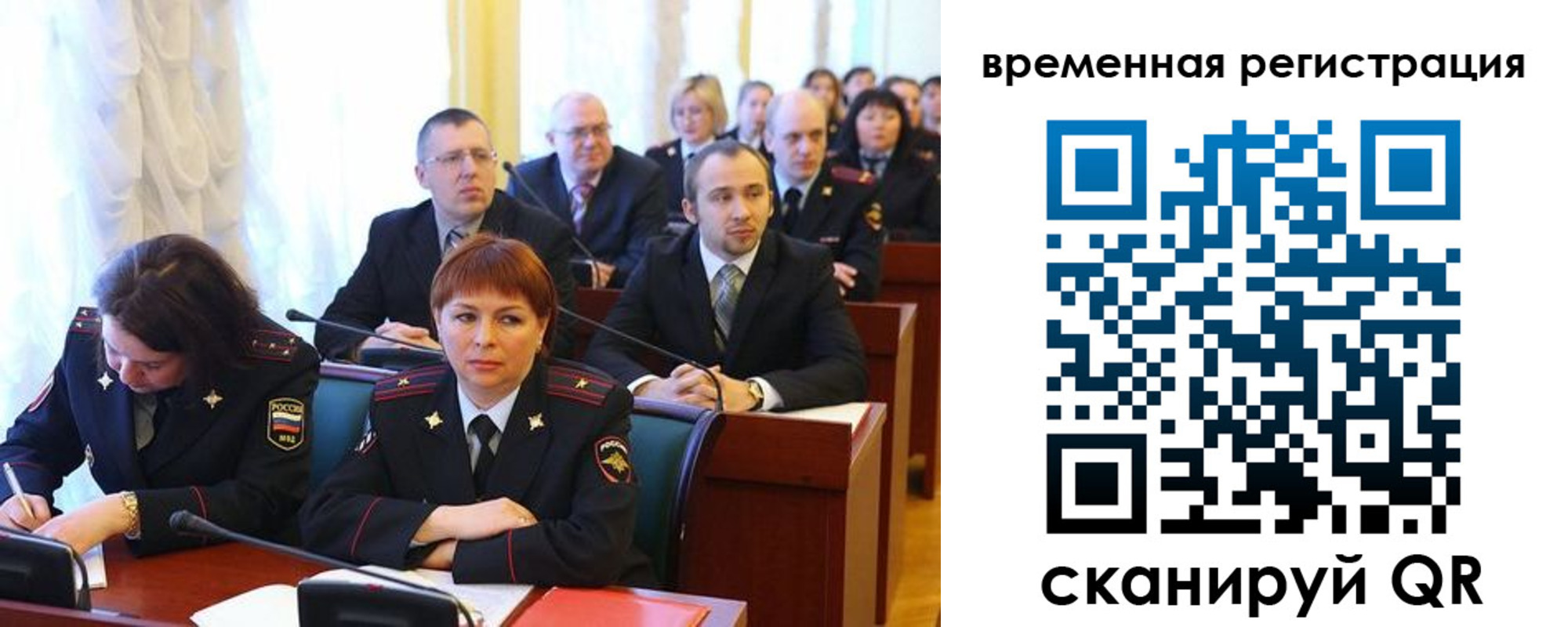 временная регистрация госуслуги в Дальнегорске