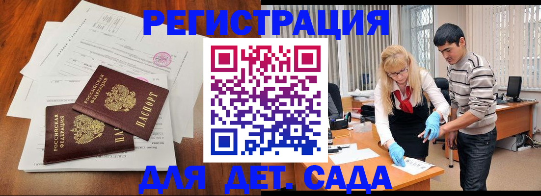 форма 3 в Дальнегорске